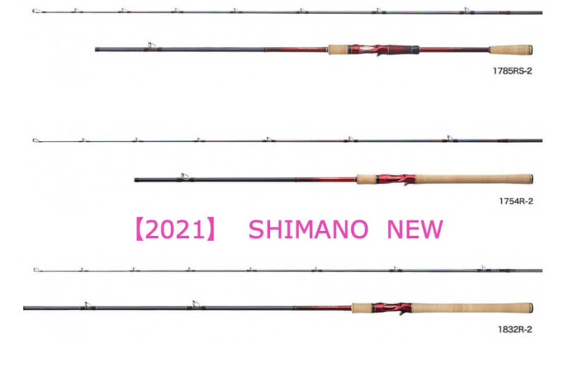 シマノ【2021】新製品 気になるロッド＆リールを集めてみました - kayakfishing.com